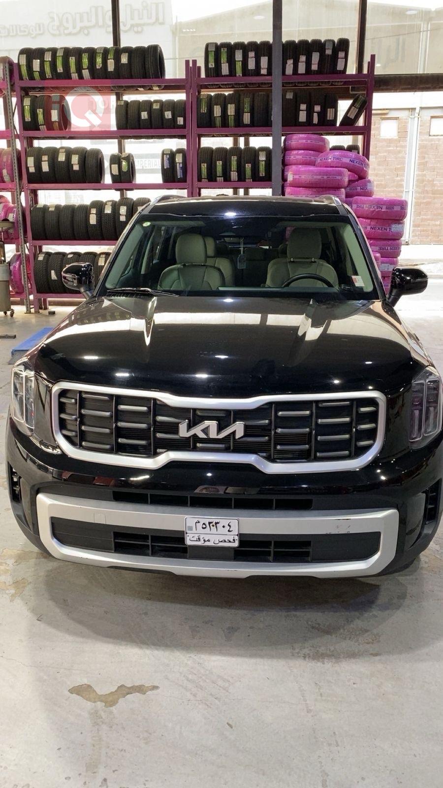 كيا تيلوريد